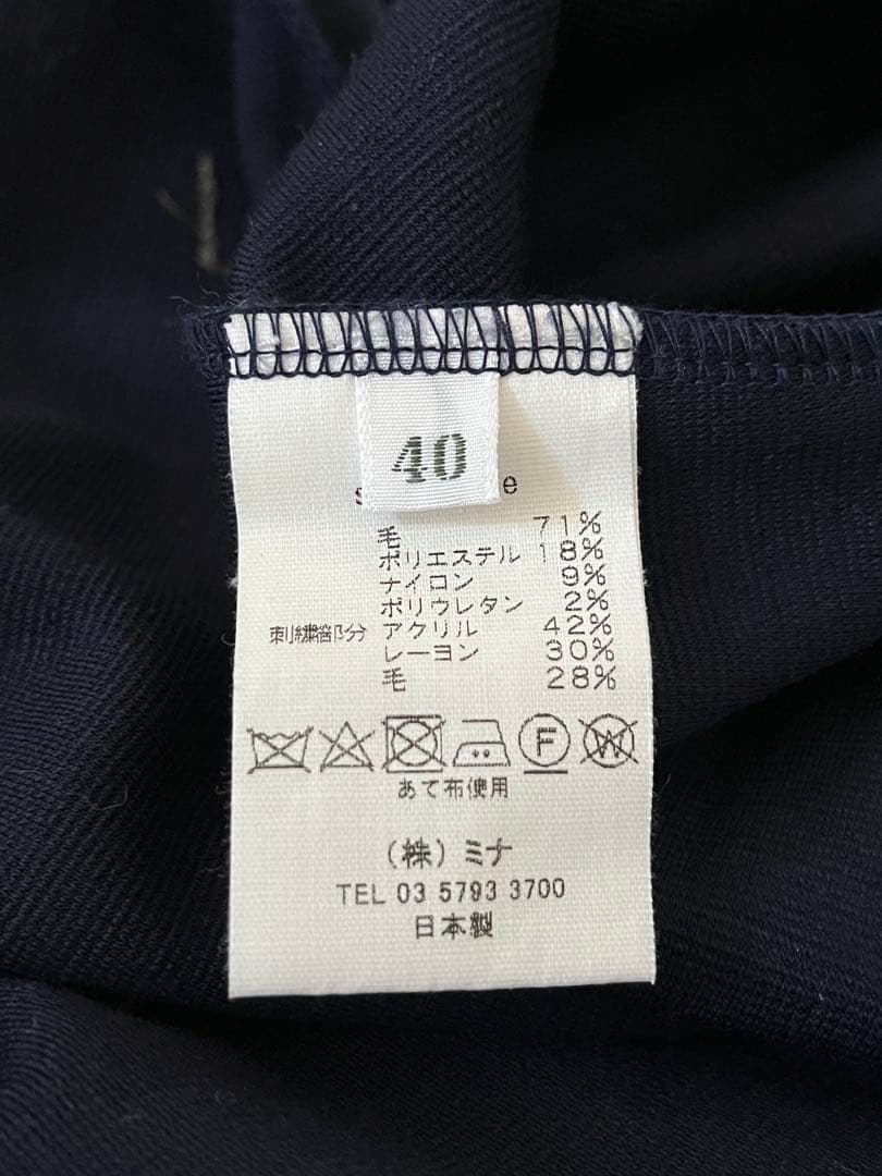 ミナペルホネンのニットワンピース