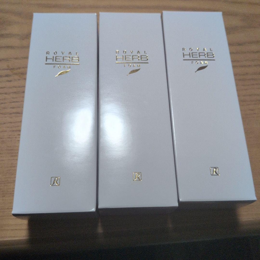 ロイヤル化粧品　ロイヤルハーブフォーム　3本セット