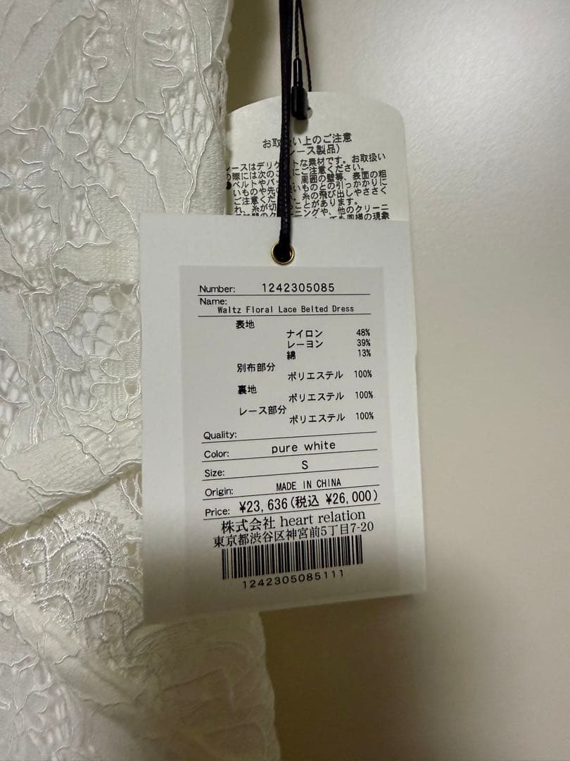 ワンピース herlipto Waltz Floral Lace Belted Dress