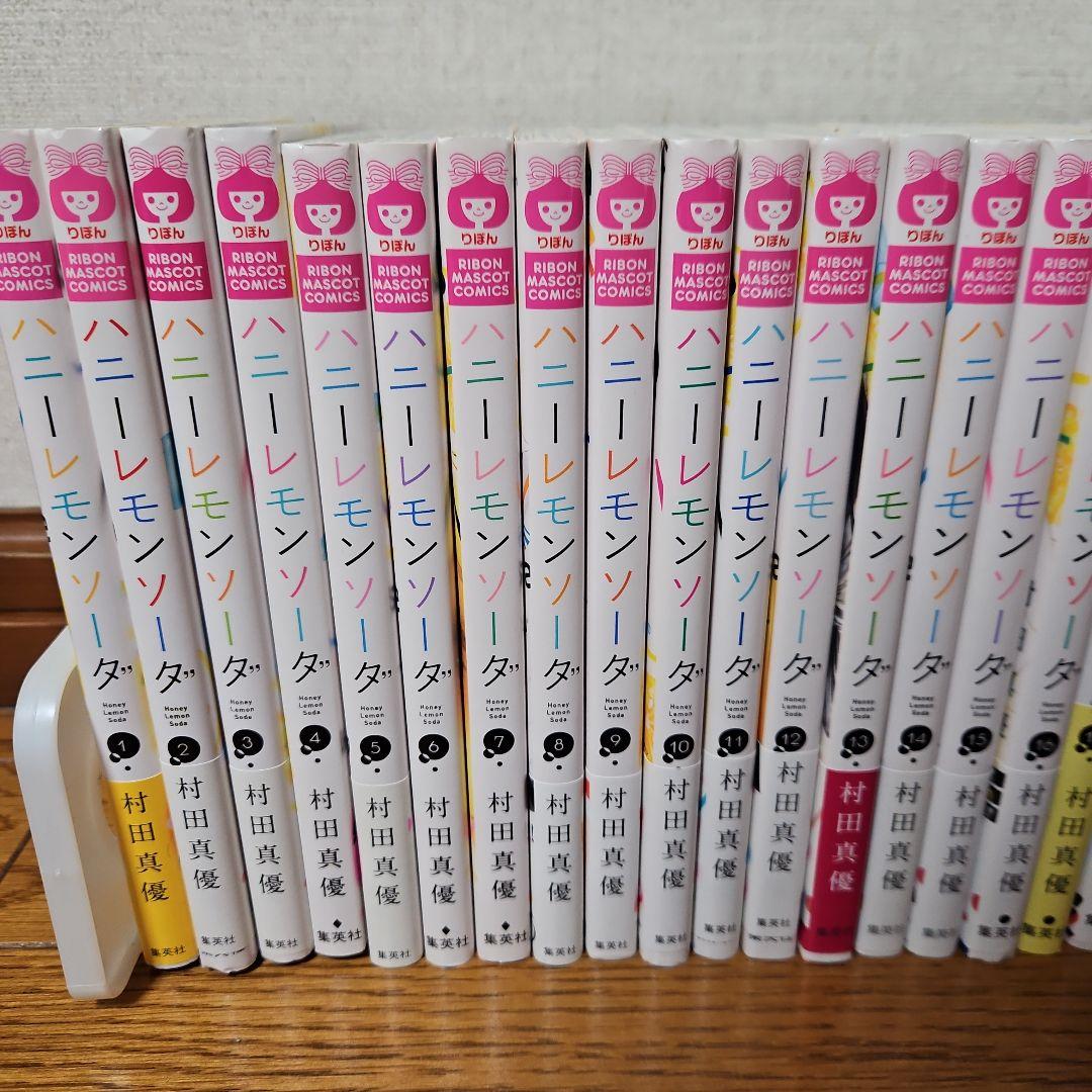 ハニーレモンソーダ 1～27巻+Side Stories 全28冊セット