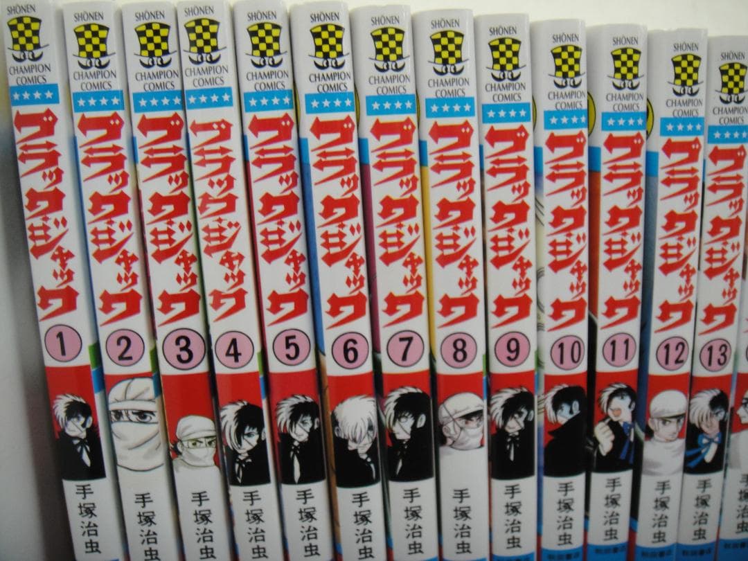 02▢ ブラック・ジャック 全25巻 NA0918-1