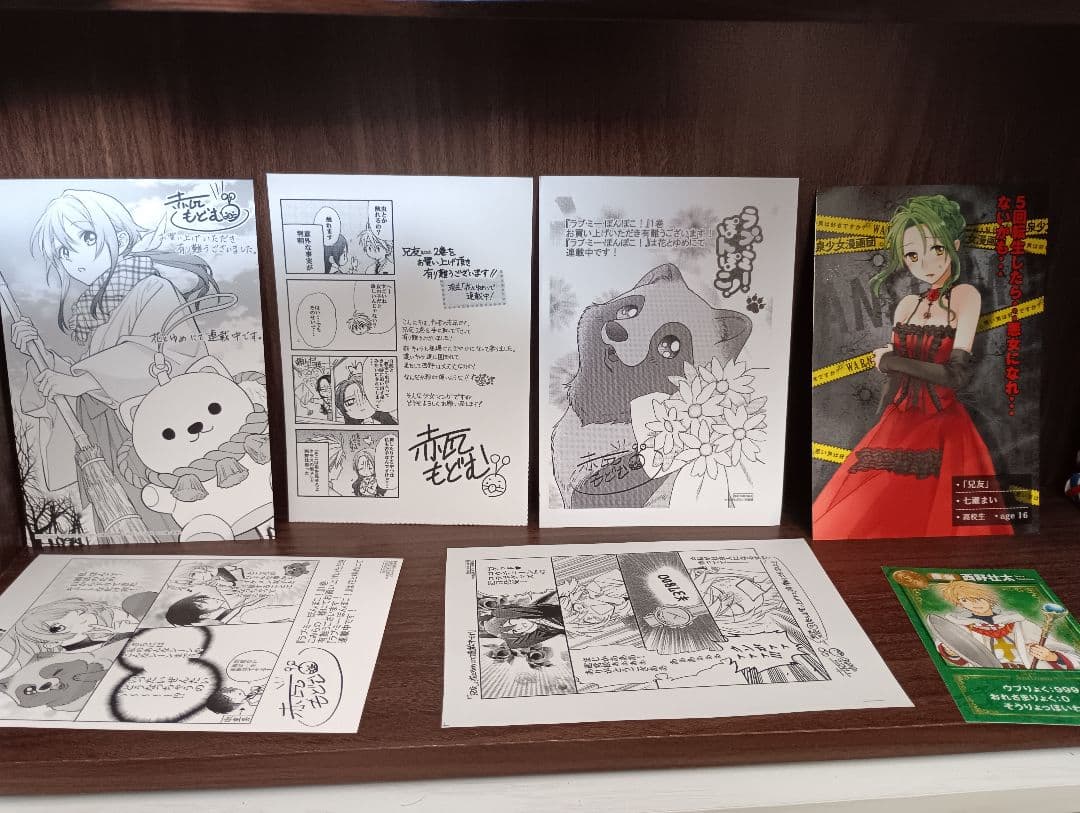 神さま学校の落ちこぼれ 1初版　兄友1-10初版　特典付き