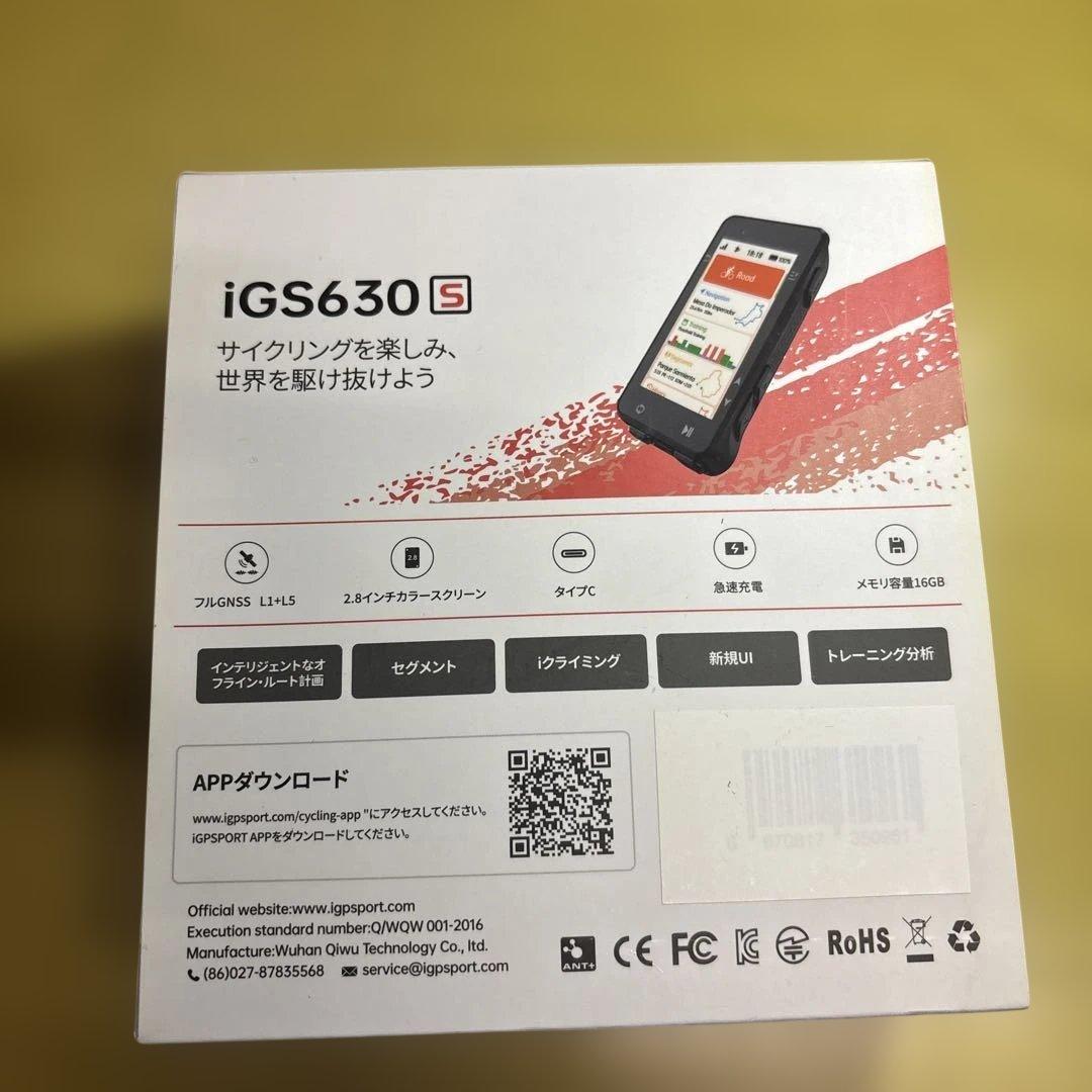 iGPSPORT iGS630S GPSサイクルコンピューター本体　新品　未使用