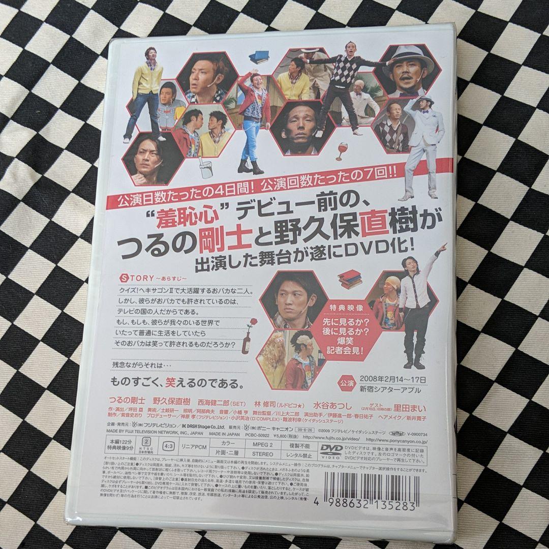 ヘキサな二人