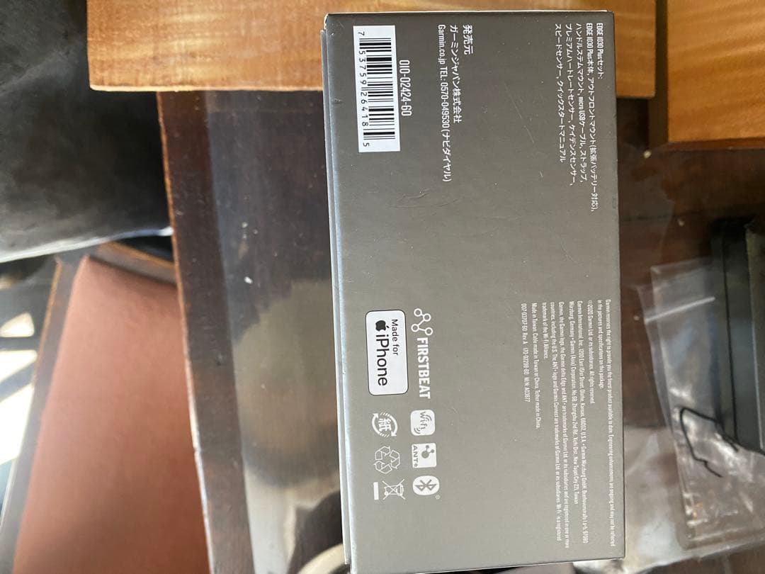 GARMIN サイクルコンピュータEDGE1030