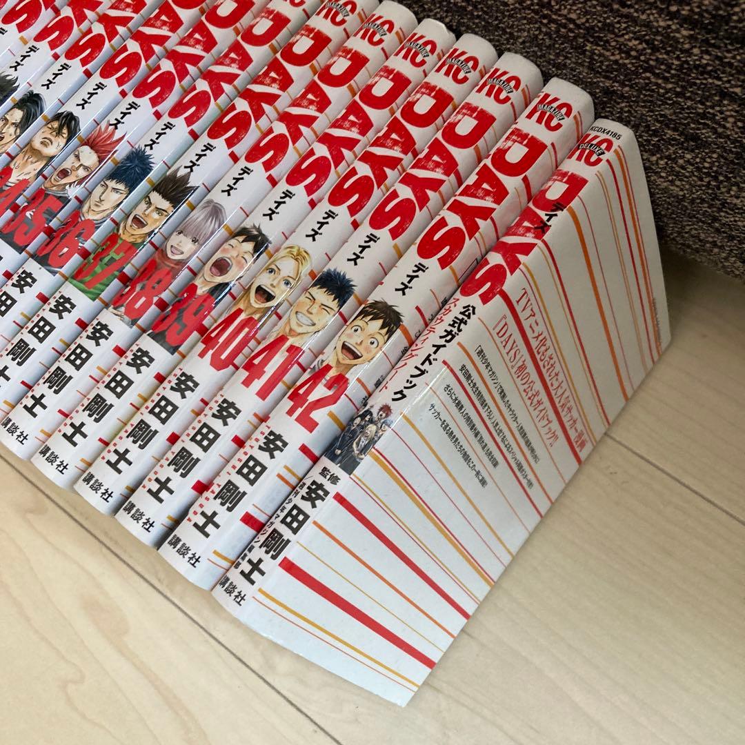 DAYS★美品！1部日焼けあり！1～42巻➕公式ガイドブックのセット！