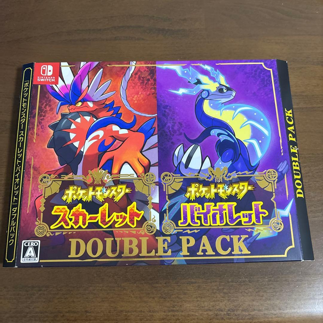 ポケモン　スカーレット　バイオレット　ソフトセット