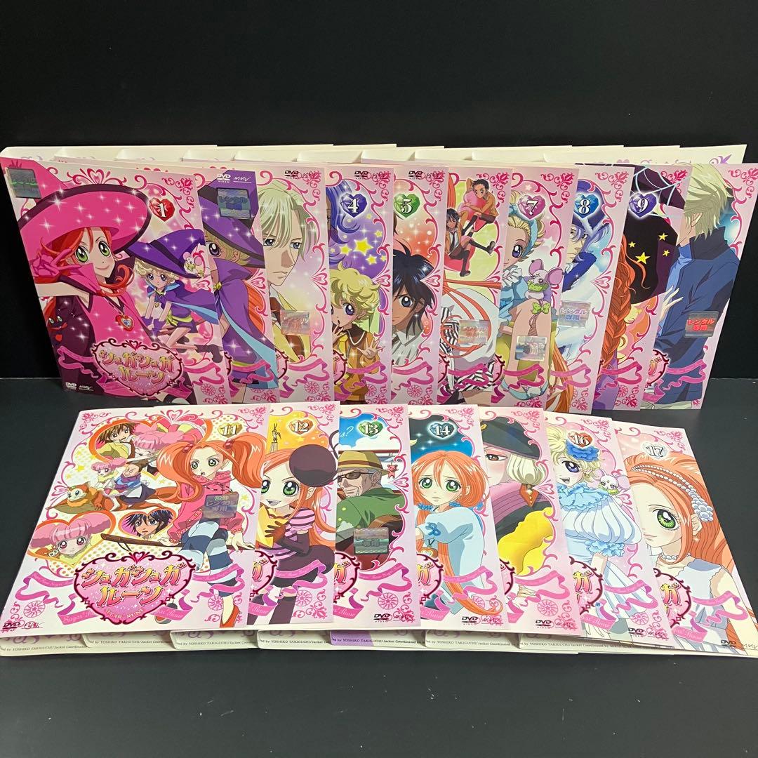 シュガシュガルーン レンタルDVD アニメ 全巻完結セット