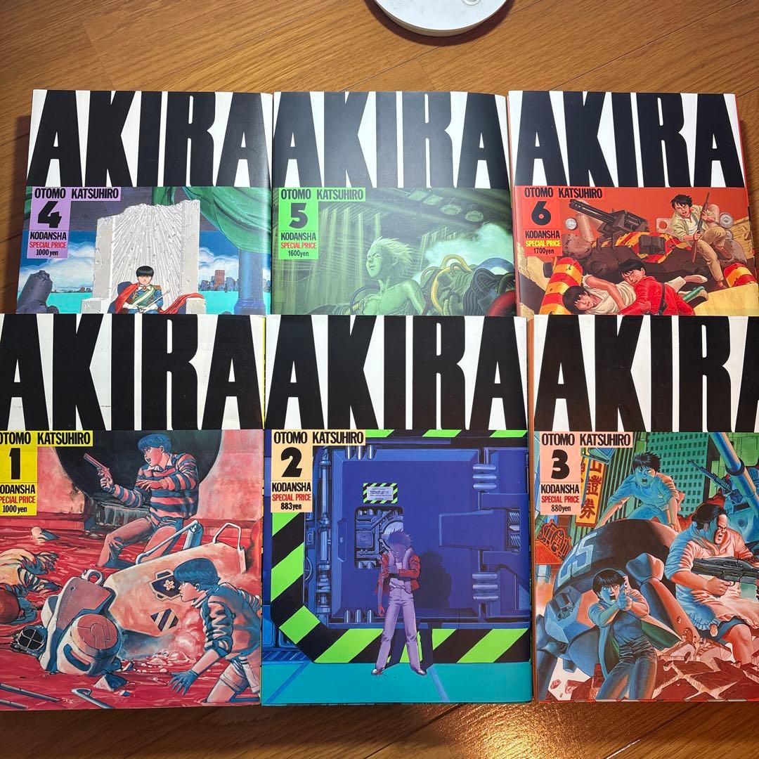 AKIRA 1-6巻　全巻セット　ヤケ少なめ　美品