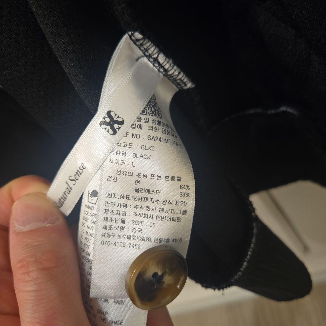 ジャケット・アウター SATUR Lawton Collar Track Zip-Up Jacket