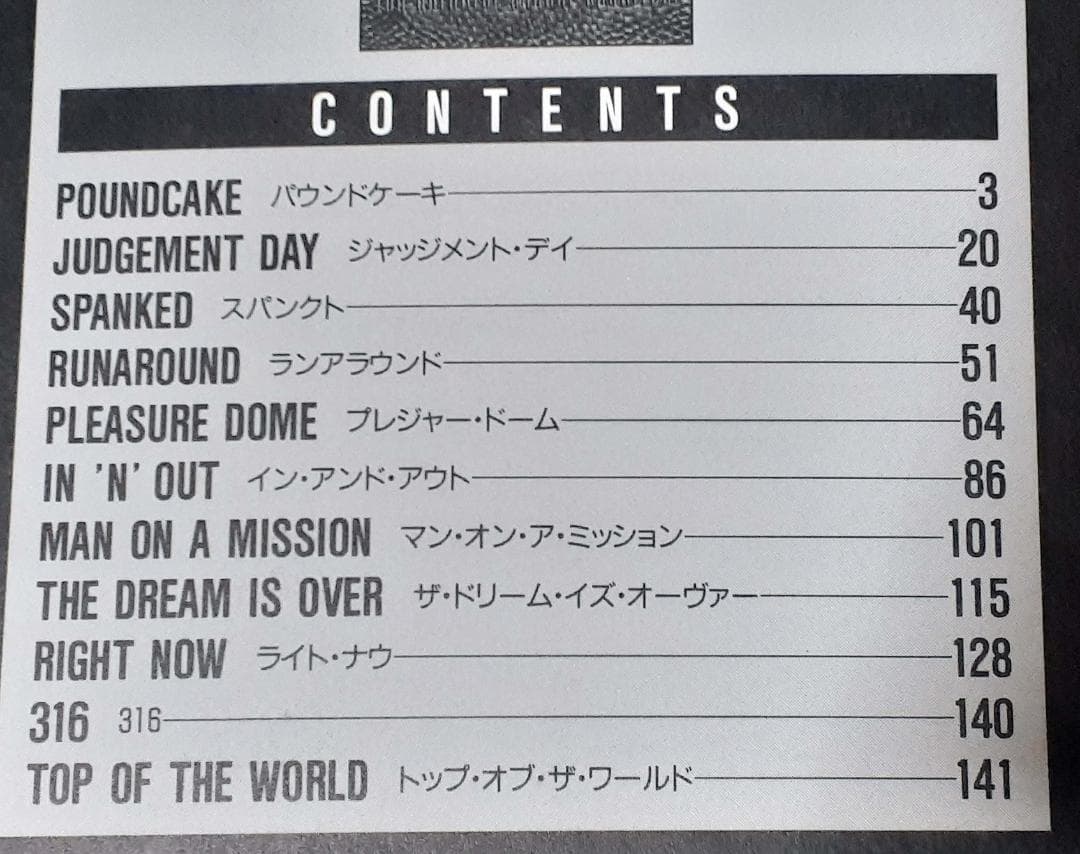 VAN HALEN FUCK バンドスコア ヴァンヘイレン 良品♪