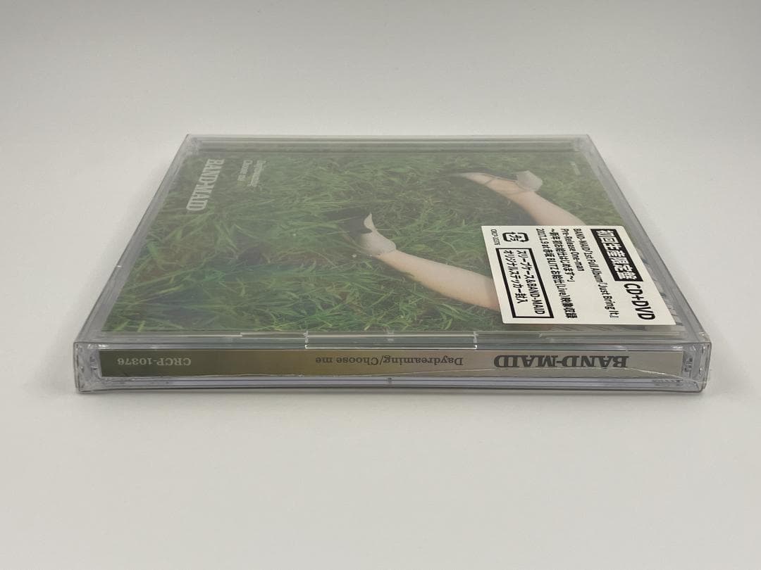 新品未開封 BAND-MAID Daydreaming／Choose me初回盤