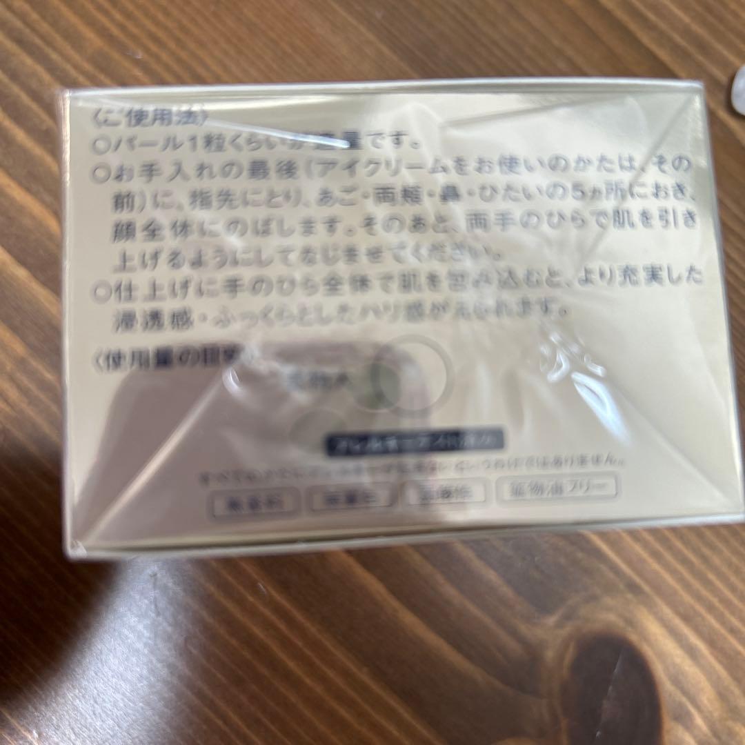 MAIHADA 活潤リフトクリーム エッセンス