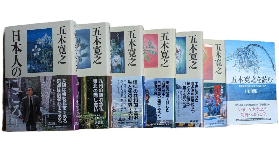 五木寛之 日本人のこころ 全6巻＋解説本(計7冊)｜都市と信仰を読み解くセット