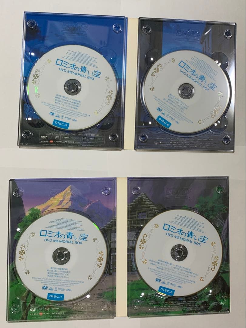 ロミオの青い空 DVDボックス（初回特典ディスク無し）
