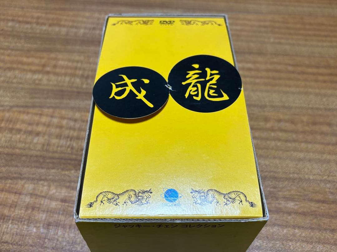 ジャッキー・チェン　コレクション　JACKIE CHAN Collection