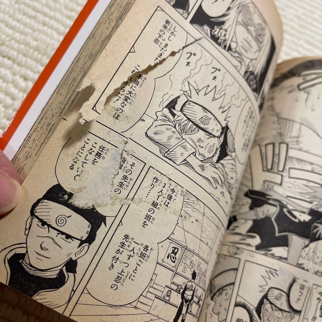 NARUTO　ナルト　1巻　初版