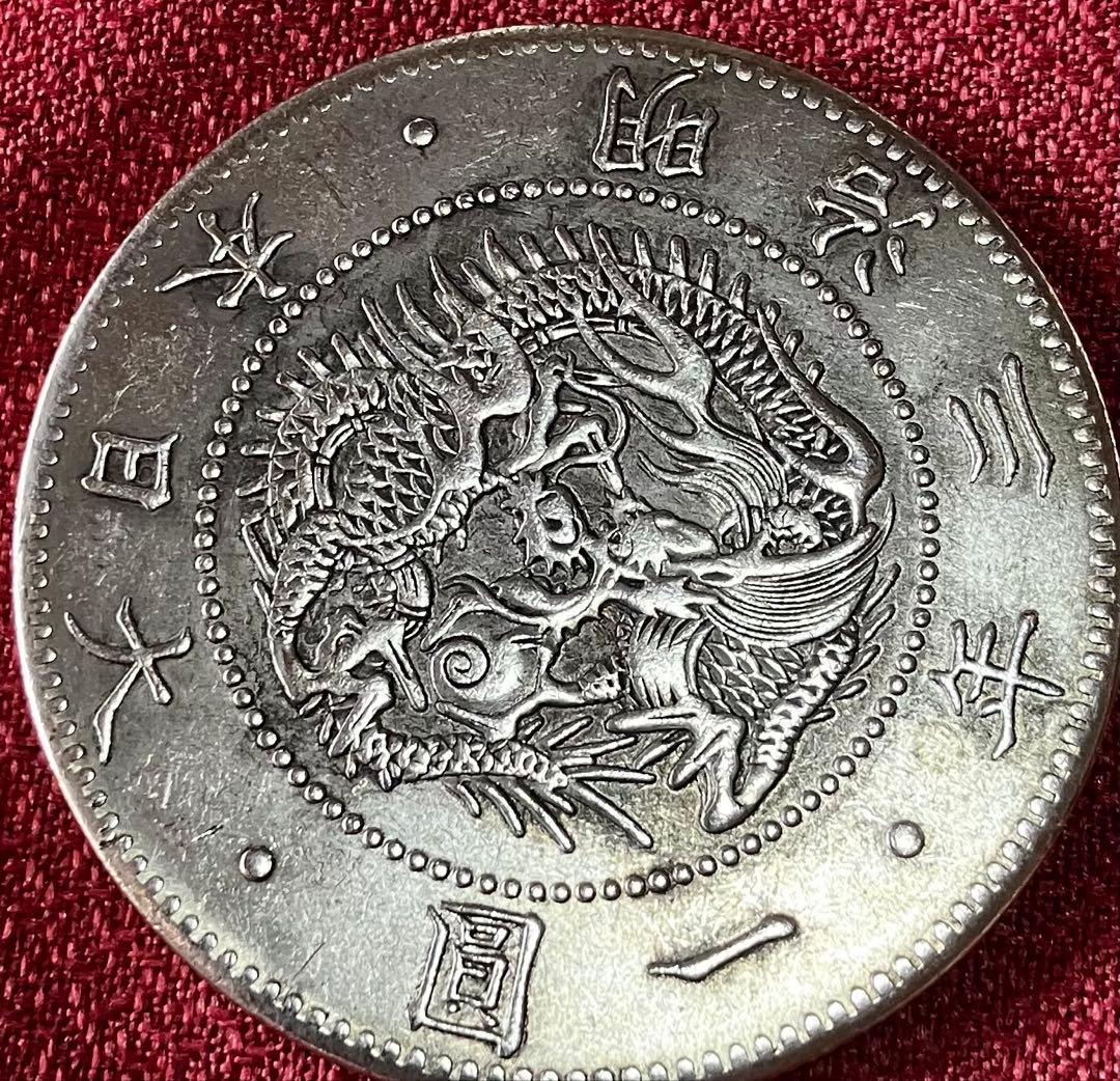 希少　欠貝圓　旧一圓銀貨　明治三年　貿易銀 目方26.98g 価格相談可
