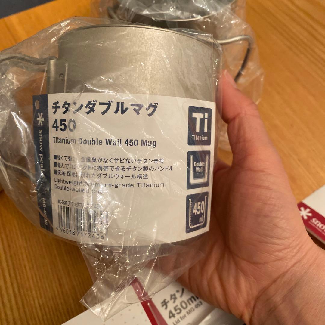 新品 peak チタン ダブルマグ 450ml 別売フタ付き3個セット