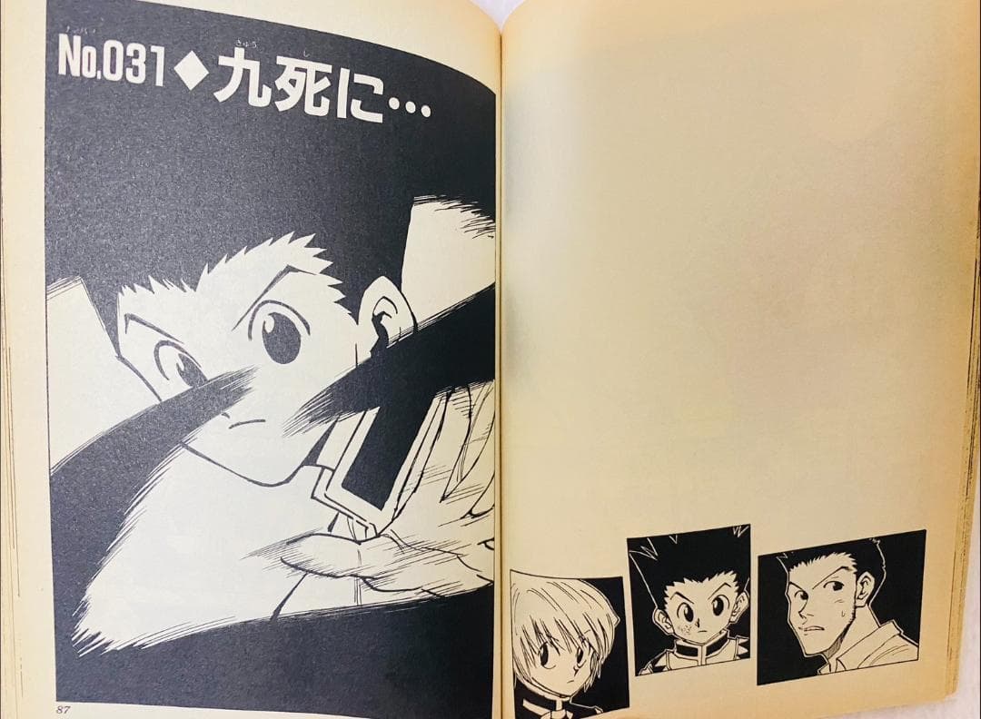 HUNTER×HUNTER ハンター×ハンター 1～38巻 全巻セット