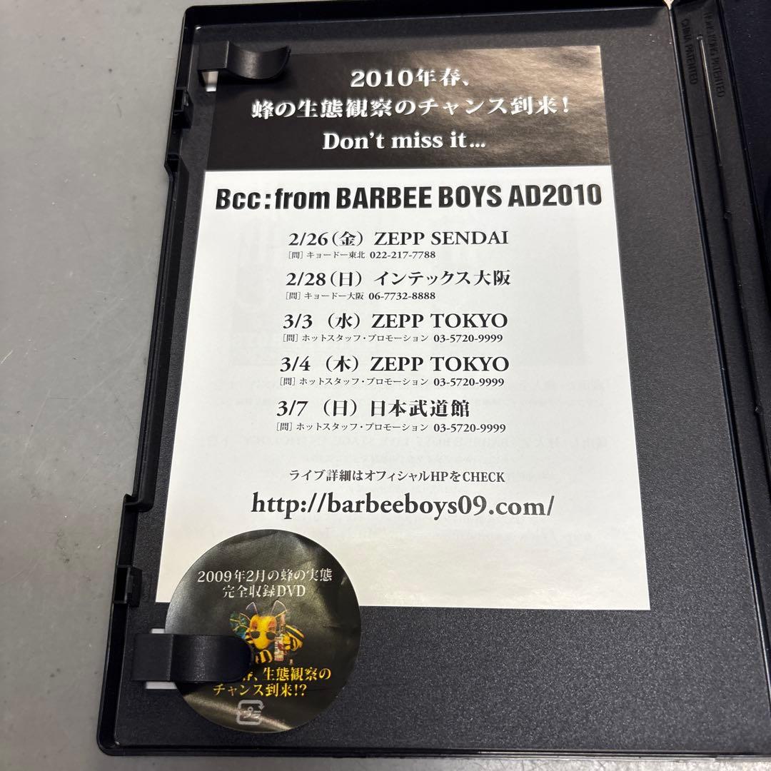 バービーボーイズ/fwd:Re:BARBEE BOYS LIVE AT ZEP…