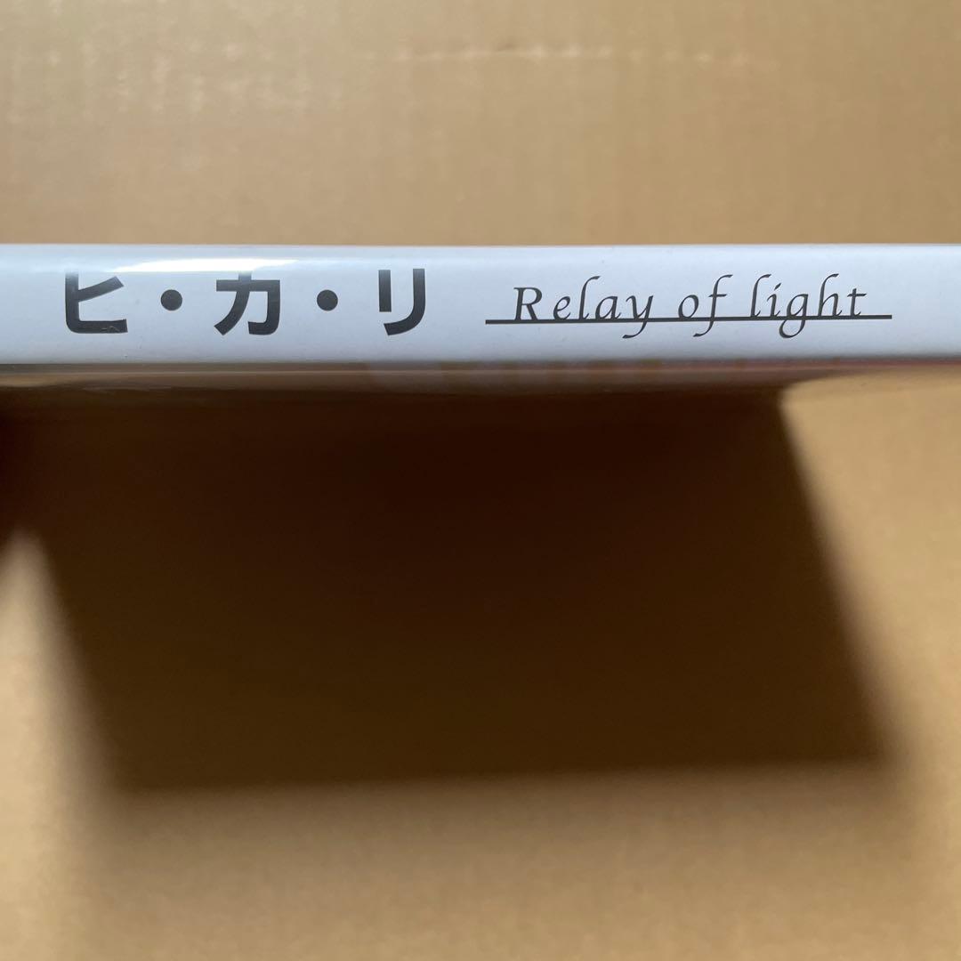 滝沢秀明/中山優馬　「ヒ◦カ.リ 」非売品　アイバンク啓蒙用DVD 激レア