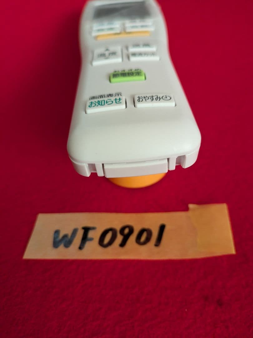 AR-FDA3J 富士通 エアコンリモコン AS-Z AS-M FDA1J