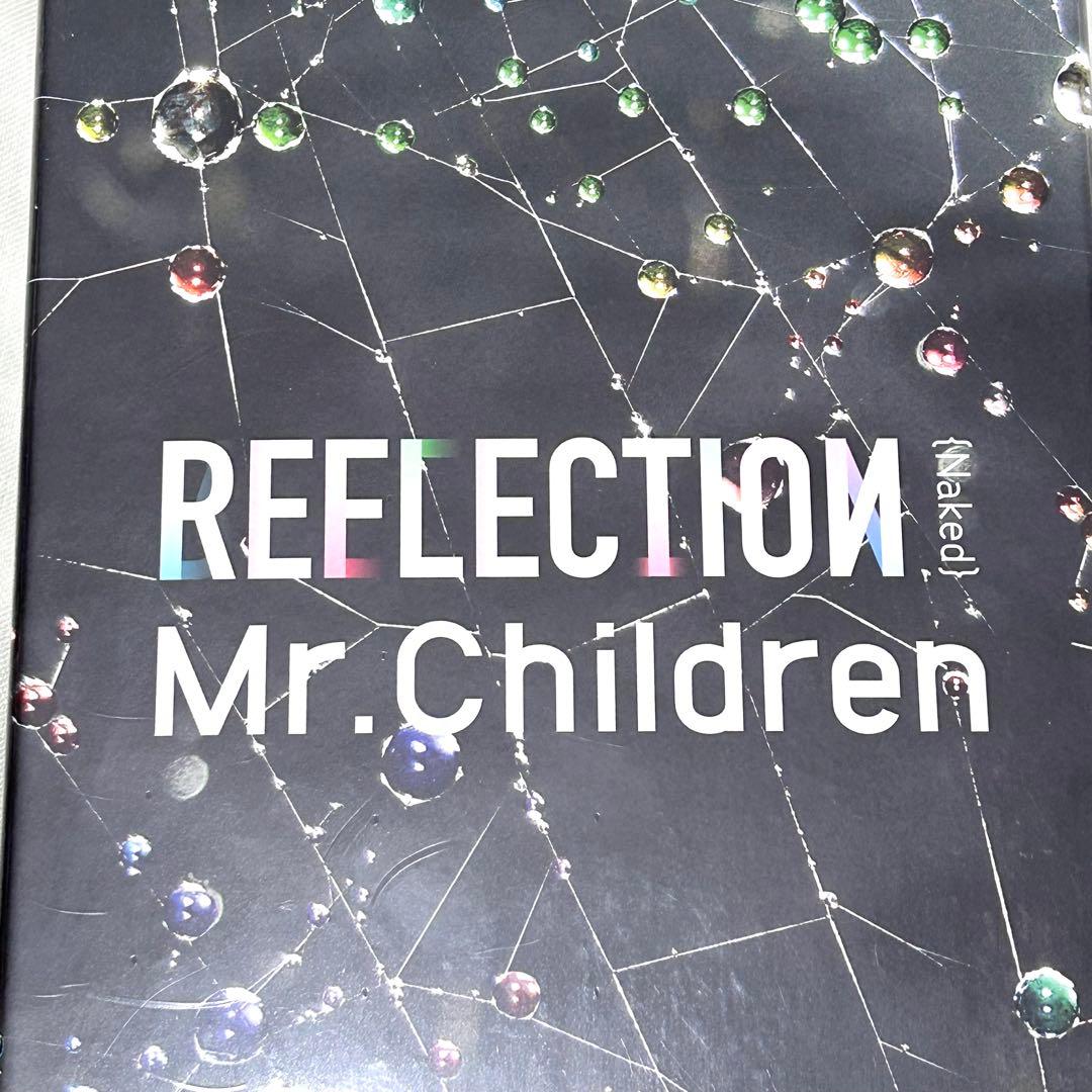 ✨新品未開封✨ ミスチル 完全生産限定盤 REFLECTION Naked
