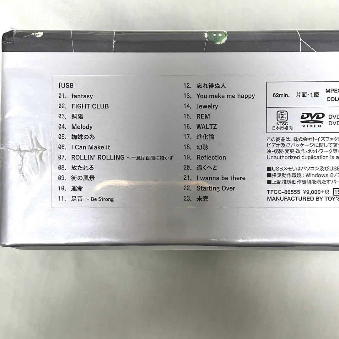 ✨新品未開封✨ ミスチル 完全生産限定盤 REFLECTION Naked