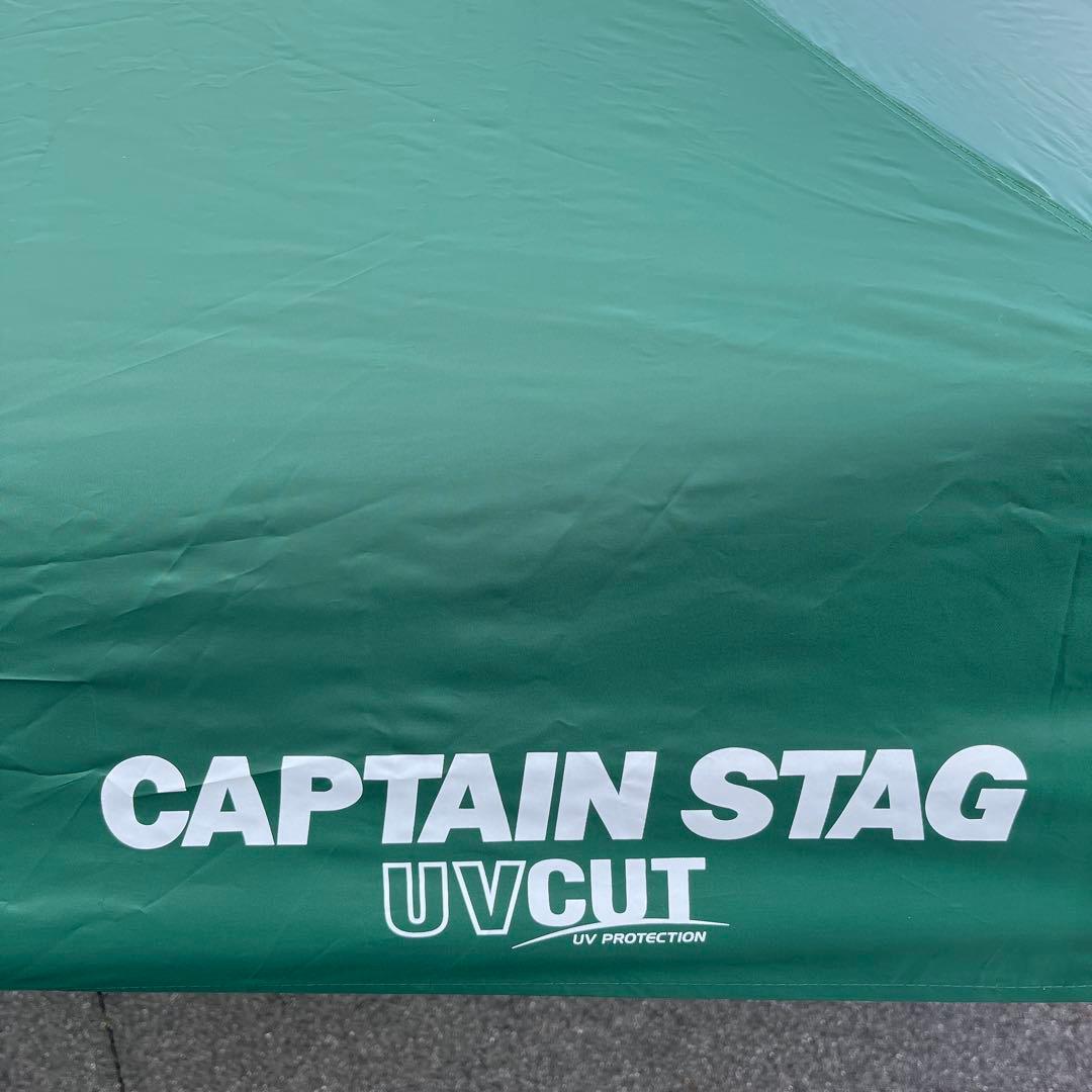 中古ヘキサゴンポータブルタープ CAPTAIN STAG