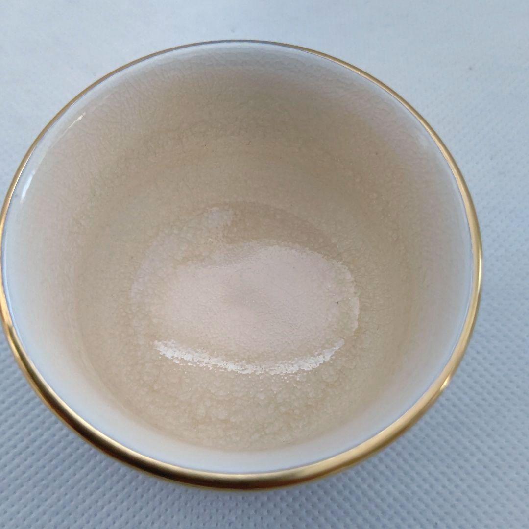 薩摩焼 ぐい呑み 島津家 磯御庭窯 藤崎隆