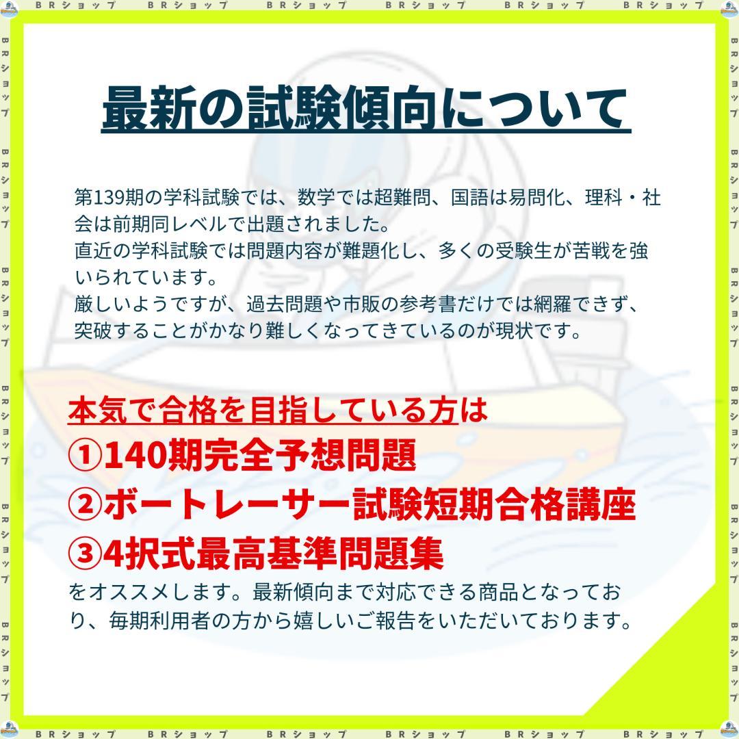 【専用】IIS21様
