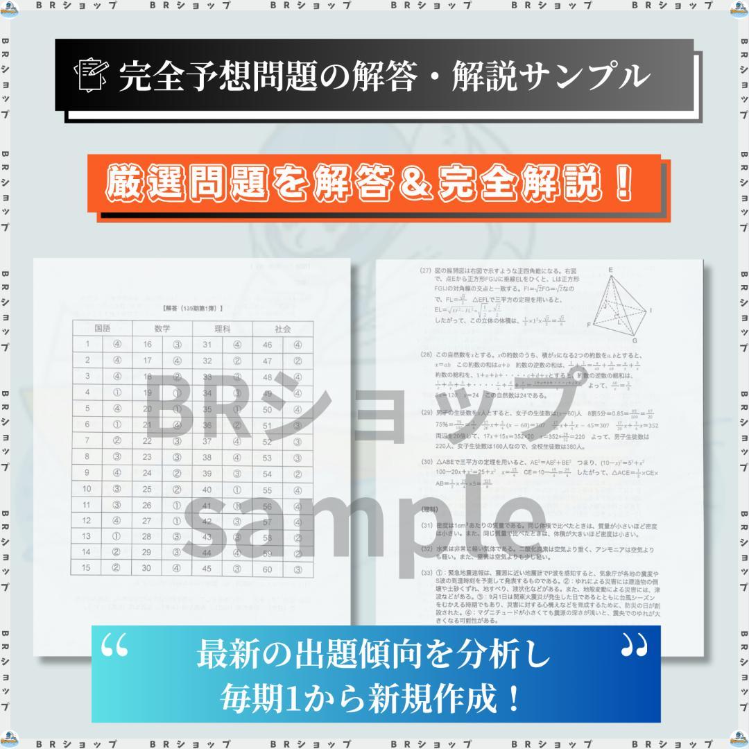 【専用】IIS21様