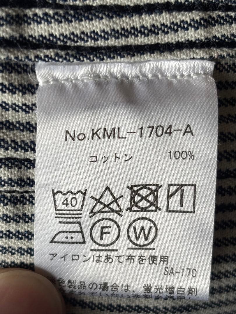 メゾンキツネ デニムジャケット M ストライプ ワークジャケット コットン