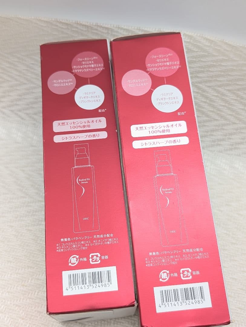 m*\"様 DHC ラディカルフィットセラムボディ用美容液200mlｘ2個セット