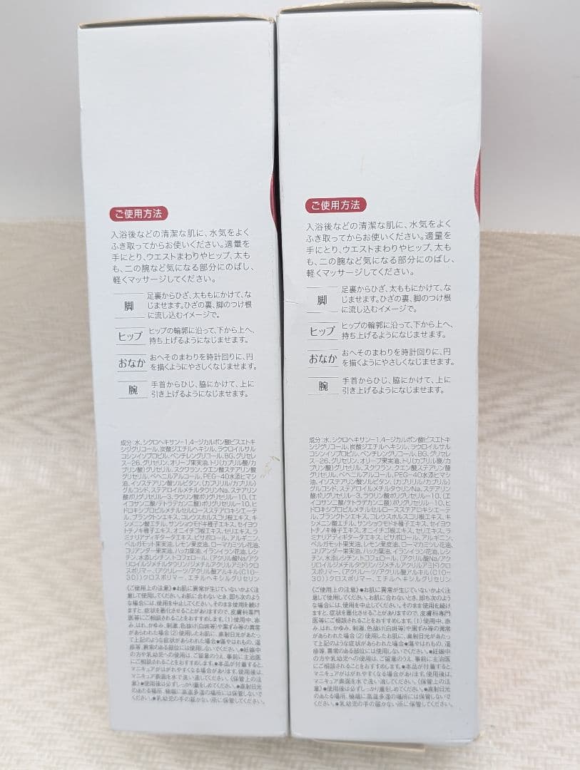 m*\"様 DHC ラディカルフィットセラムボディ用美容液200mlｘ2個セット