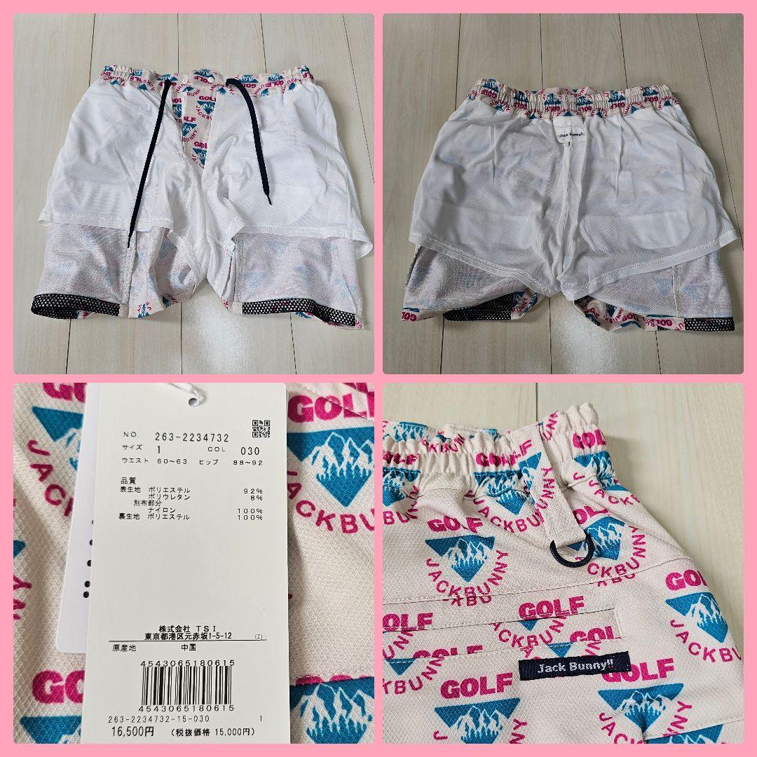 訳あり‼️新品【1】ジャックバニー レディース セットアップ 春夏 上下 人気