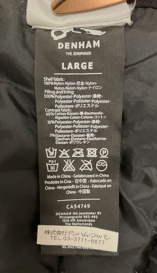 DENHAM デンハム 好デザイン キルティング 中綿 ベスト メンズ L