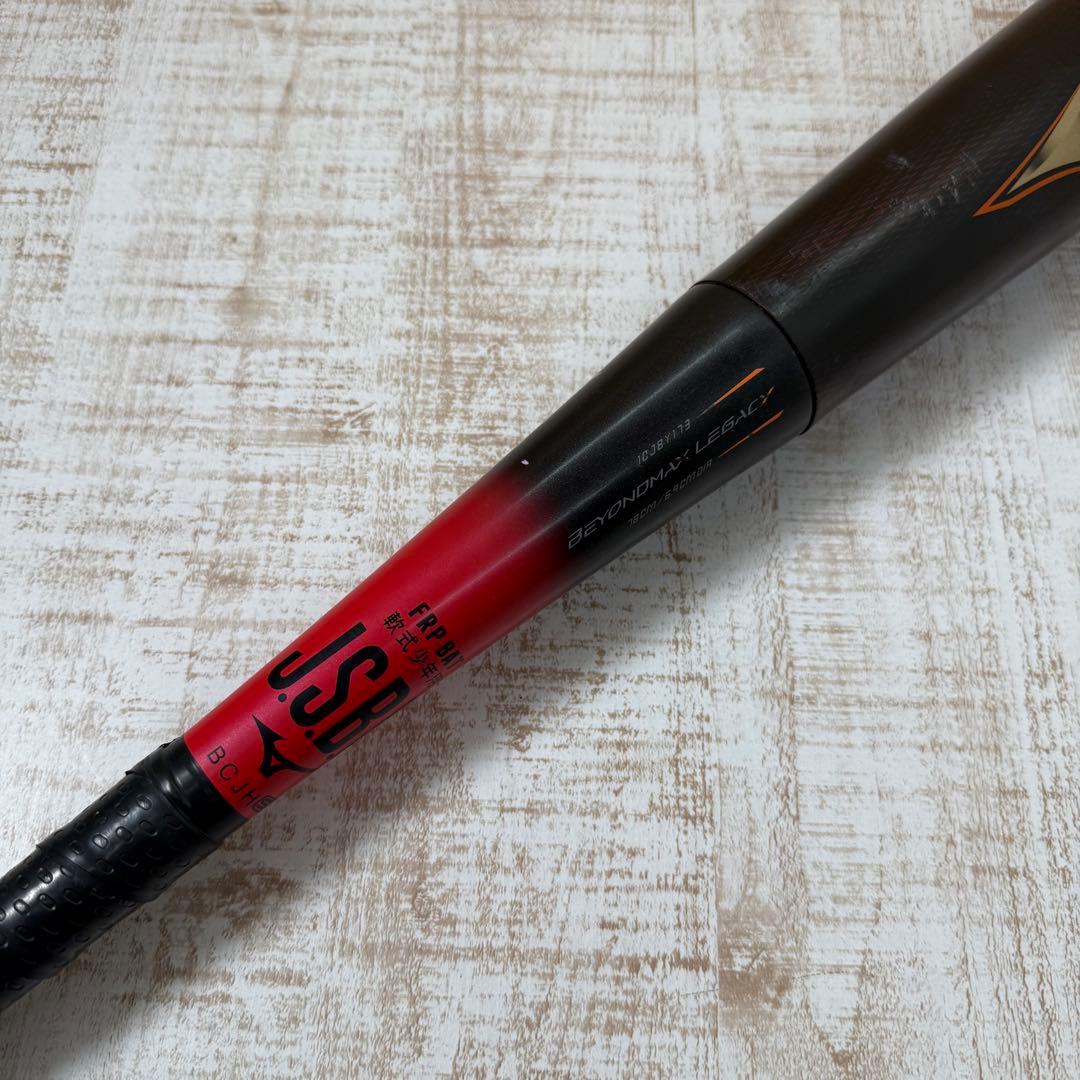 BEYONDMAX LEGACY 軟式バット 赤黒 レガシー　少年78センチ