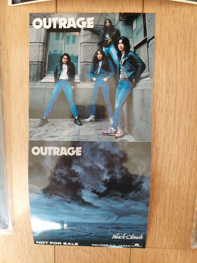 OUTRAGE LPレコード2枚 ステッカー付き