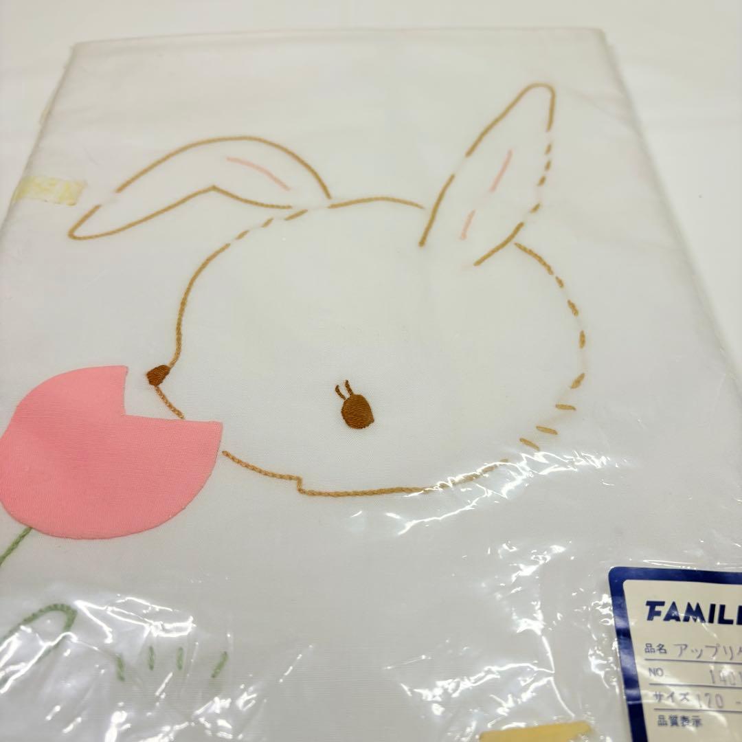 新品　Familiar ファミリア　アップリケシーツ　ウサギ刺繍シーツ