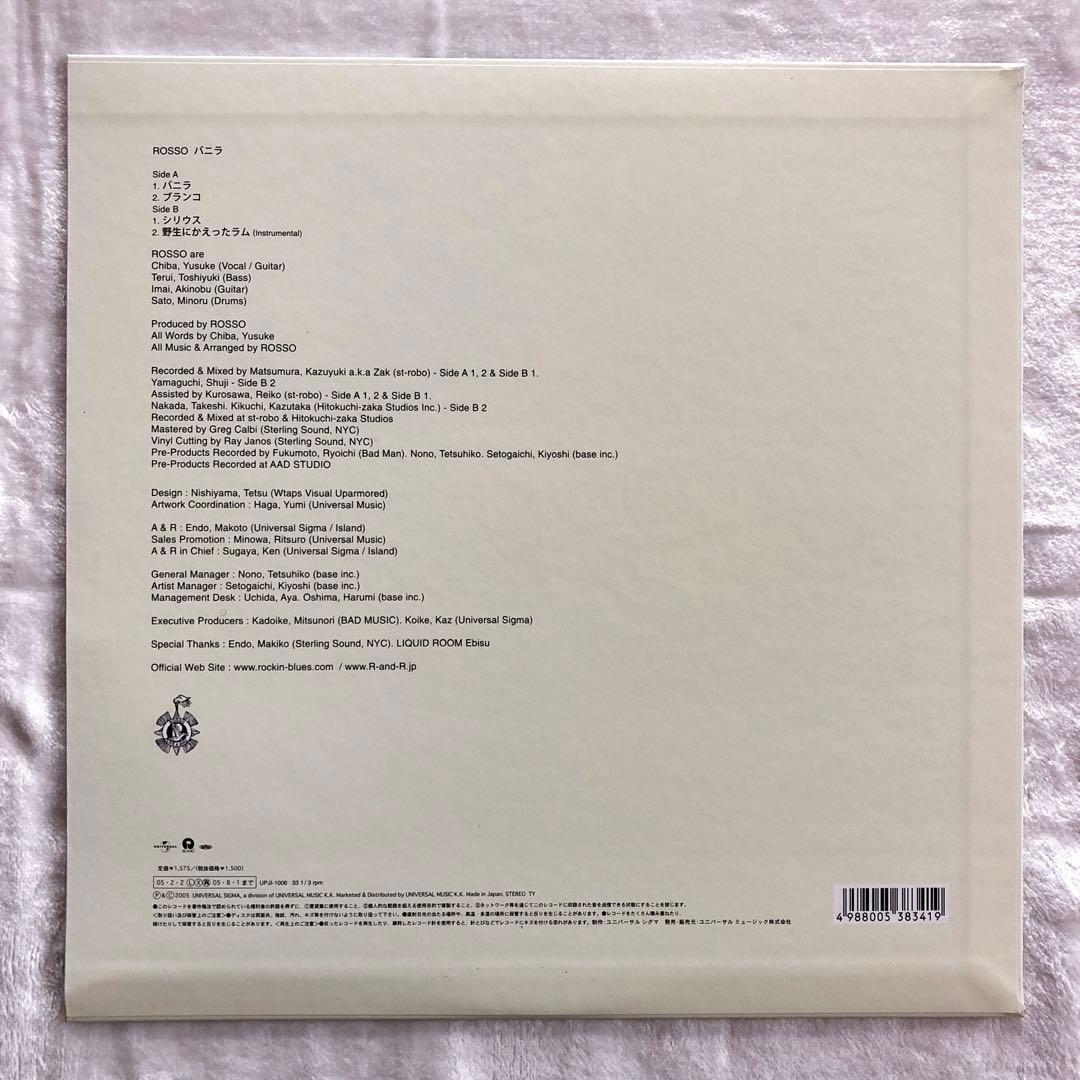 美盤12inchレコード☆ROSSOロッソ照井利幸バニラTMGEチバユウスケ