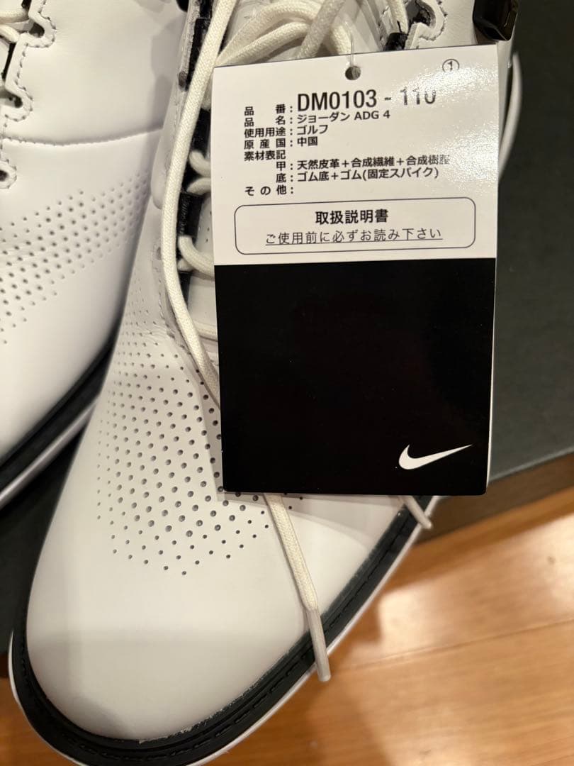【タグ付き新品未使用完売品】NIKE ジョーダンゴルフADG4 26cm