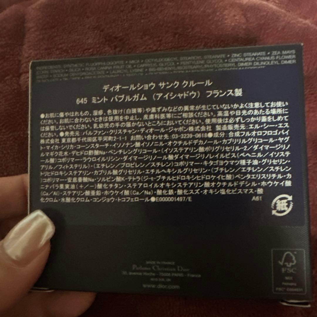 アイシャドウ Dior DIORSHOW 5 COULEURS 645