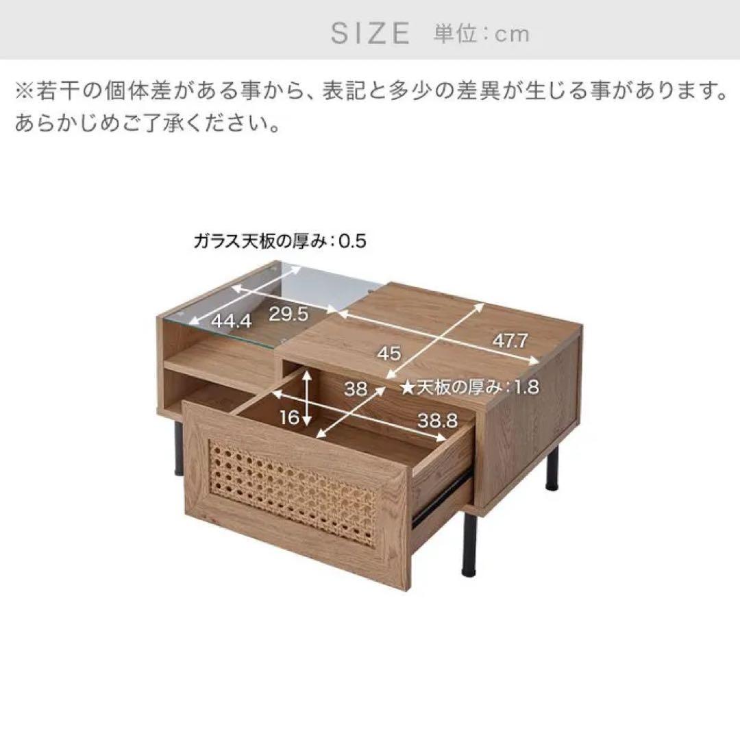 L*Y様 【LOWYA】木製モダンセンターテーブル 収納付き