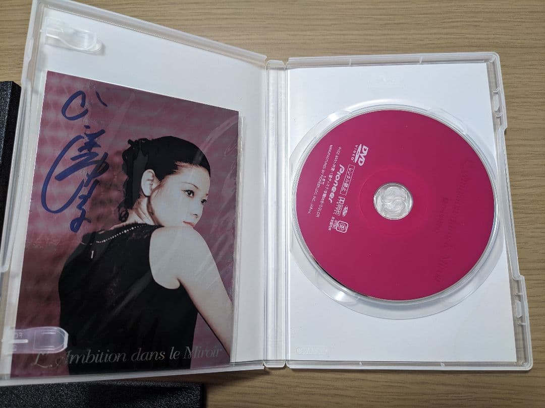 鏡の中の野心 ひし美ゆり子 DVD 限定版パッケージ