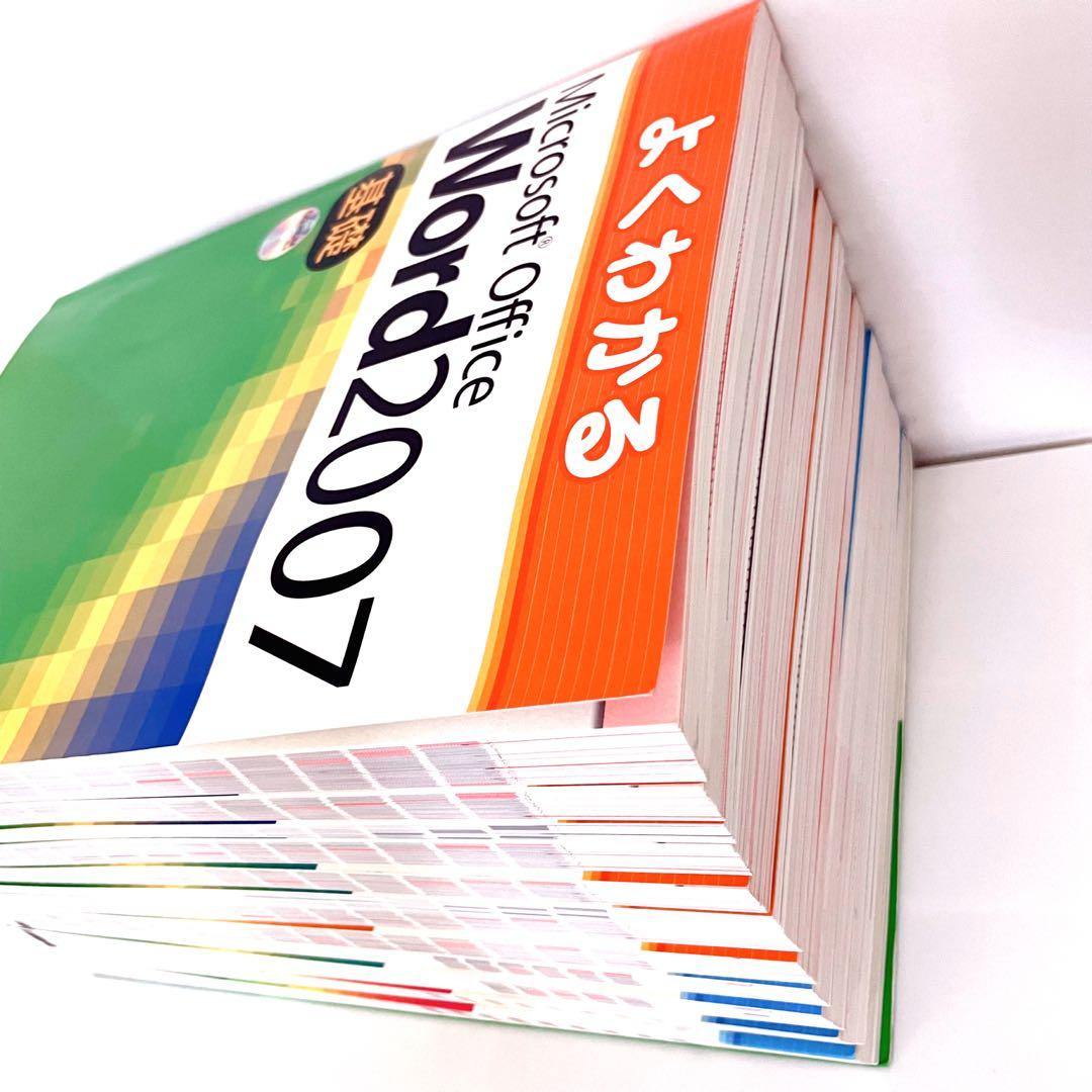 美品◆FOM出版よくわかるテキスト本12冊WordExcelPowerPoint