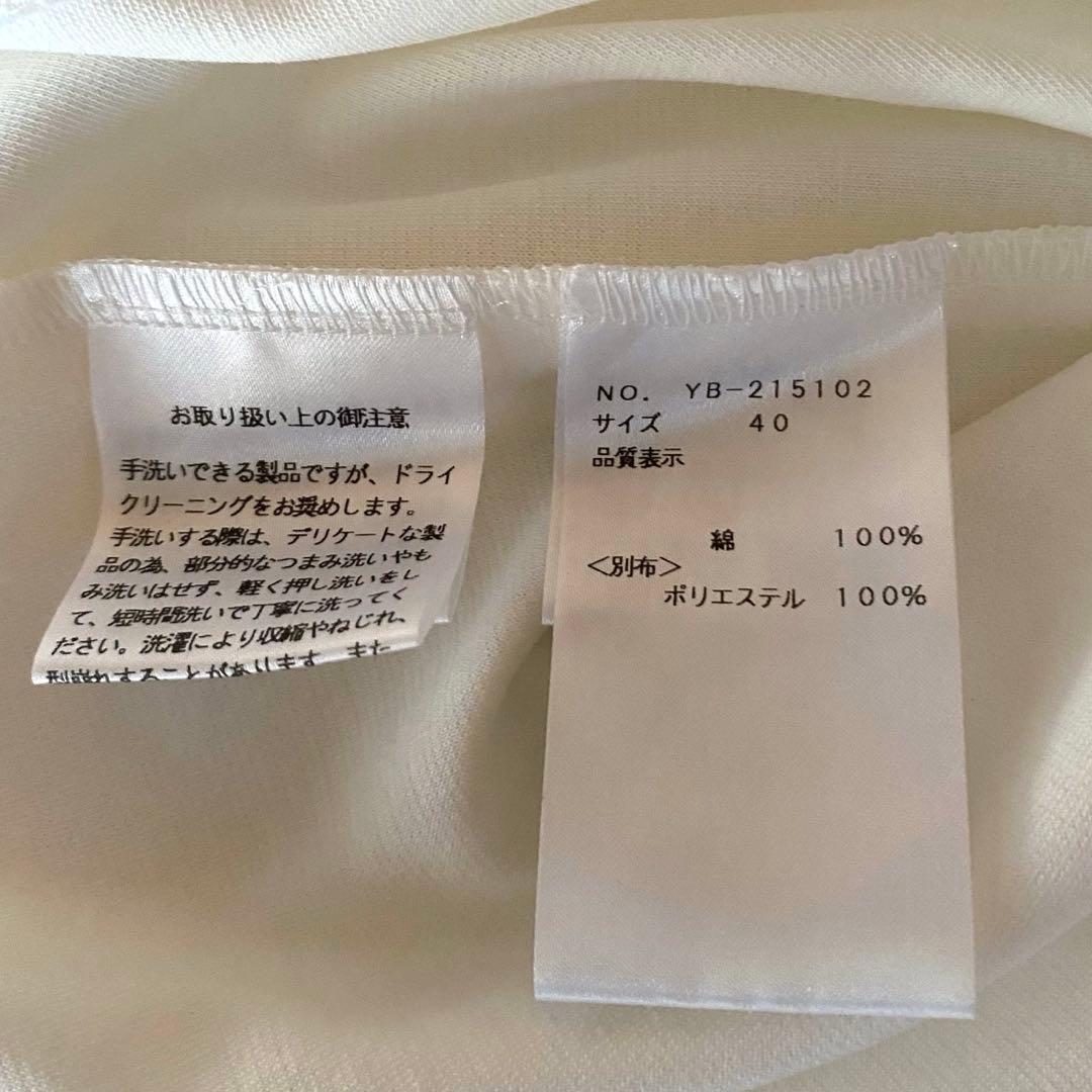 タグ付き✨エムズグレイシー 大きいサイズ　ブラウス　リボン　バルーンスリーブ