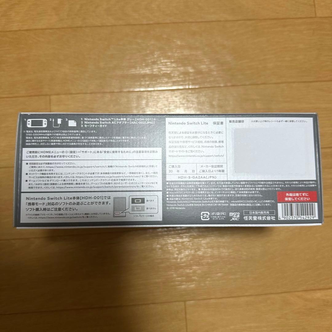Nintendo Switch Lite グレー　新品、未使用