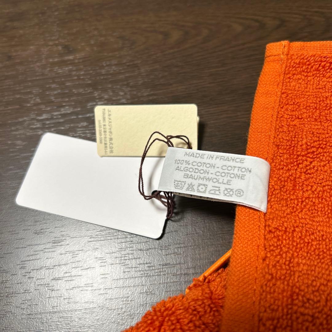 未使用　HERMES エルメス　カレ・タオル　ステアーズ　オランジュ・フー